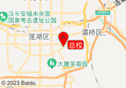 总校