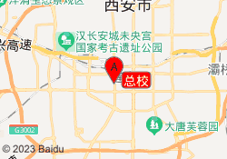 总校