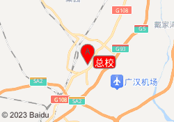 总校