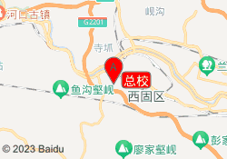 总校