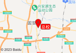总校