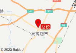 总校