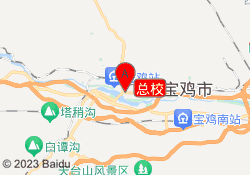 总校