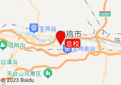 总校