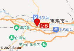 总校