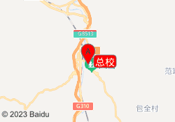 总校
