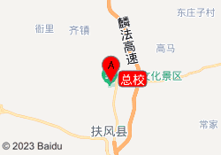 总校