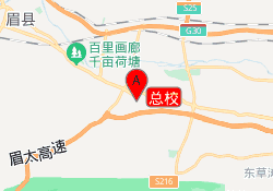 总校