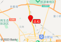 总校