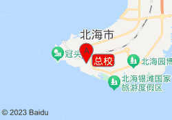 总校