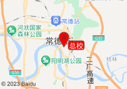 总校