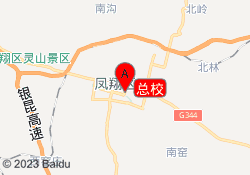 总校