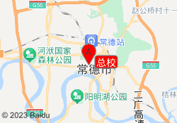 总校