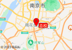 总校