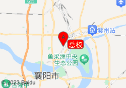 总校