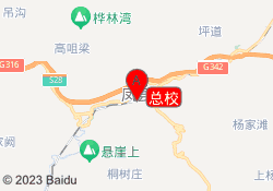 总校