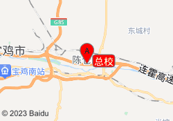 总校