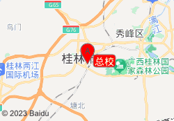 总校