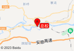 总校