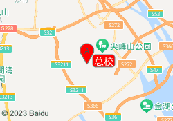 总校