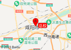 总校