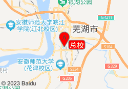 总校