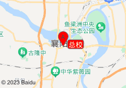 总校