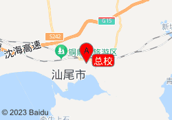 总校
