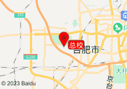 总校