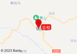 总校