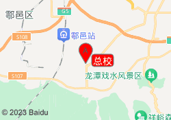 总校