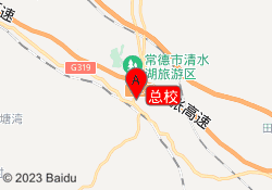 总校