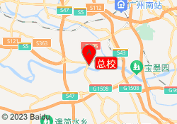 总校