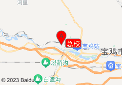 总校