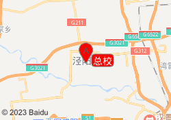 总校