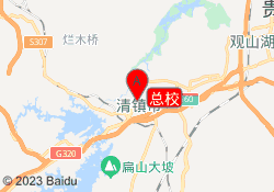 总校