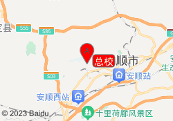 总校