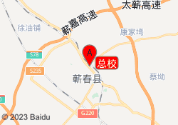 总校