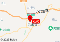 总校