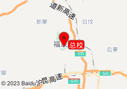 总校