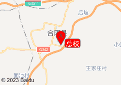 总校