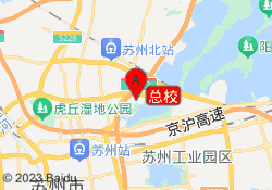 总校