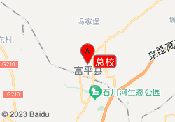 总校
