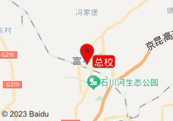 总校