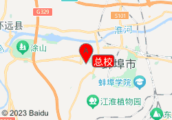 总校