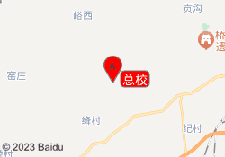总校
