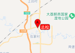 总校