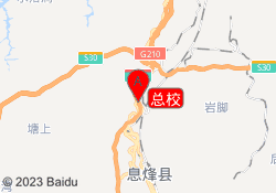 总校