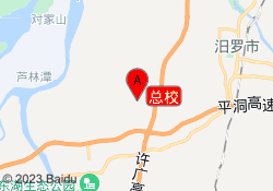 总校