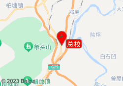 总校